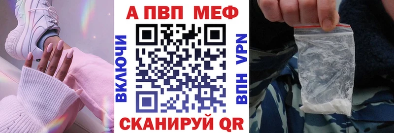 Alpha-PVP мука  маркетплейс формула  Каменск-Уральский 