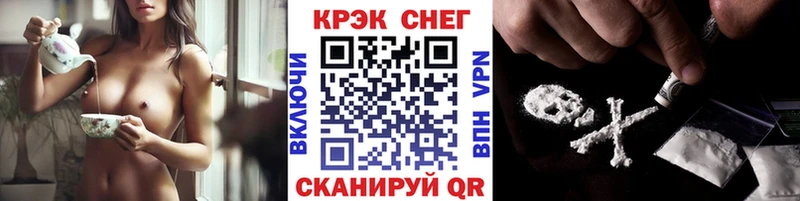 COCAIN 97%  Каменск-Уральский 
