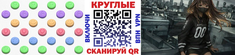 Ecstasy DUBAI kraken маркетплейс Каменск-Уральский