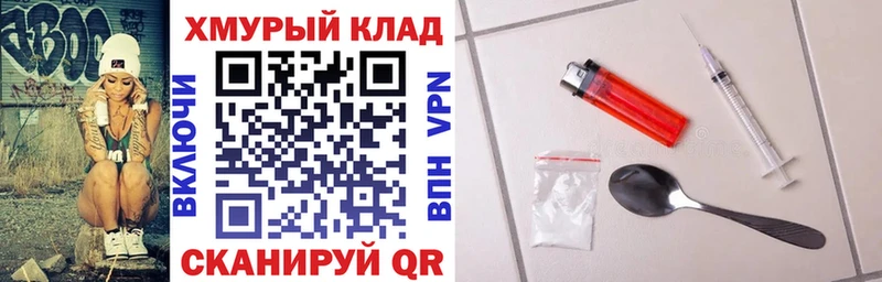 ГЕРОИН герыч Каменск-Уральский