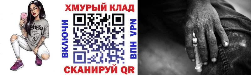 Героин афганец  Каменск-Уральский 