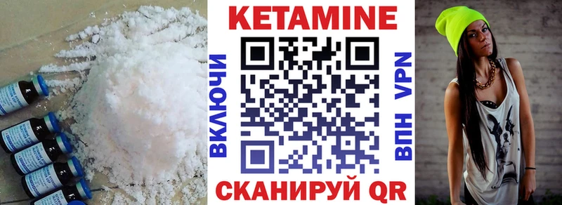 цены наркотик  Каменск-Уральский  КЕТАМИН ketamine 