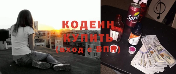 трава Аркадак