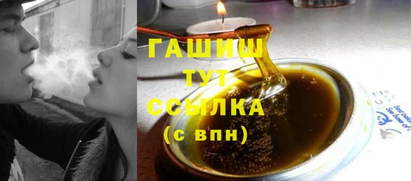 трава Аркадак