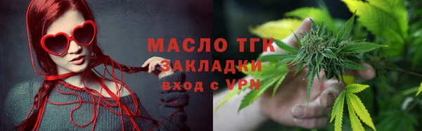 трава Аркадак