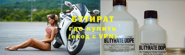 трава Аркадак