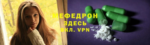 трава Аркадак