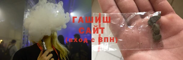 сатива Армянск