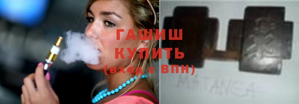 трава Аркадак