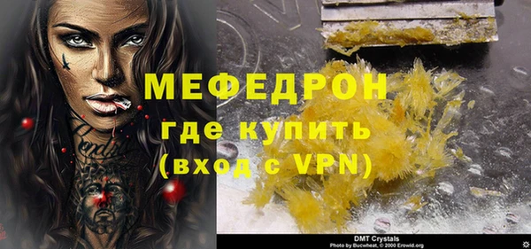 сатива Армянск