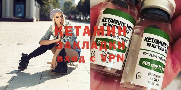 сатива Армянск