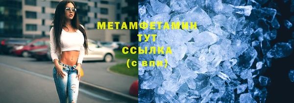 сатива Армянск