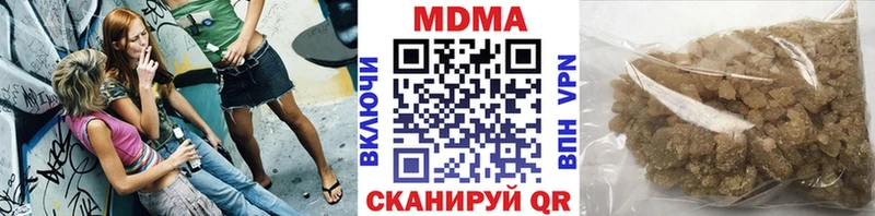МДМА Molly Каменск-Уральский