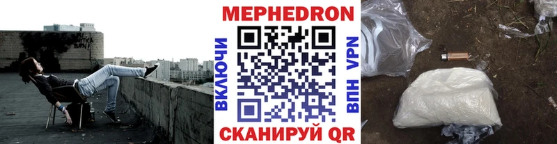 Мефедрон кристаллы  площадка как зайти  Каменск-Уральский 