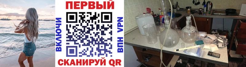 Первитин витя  мега ссылки  Каменск-Уральский 