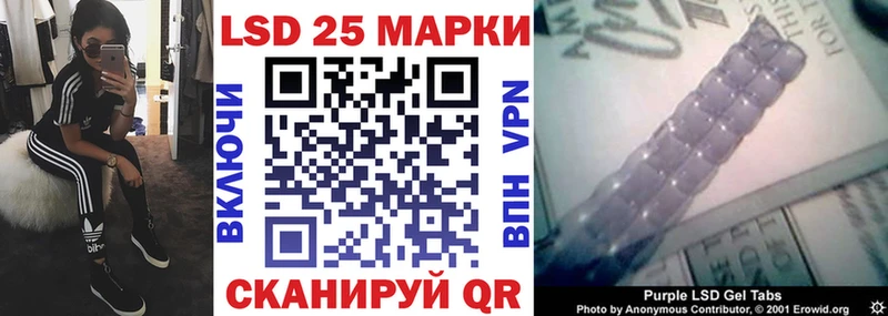 Марки NBOMe 1,5мг купить Каменск-Уральский